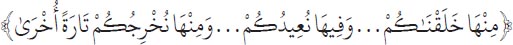 Arabic text from the source edition