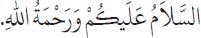Arabic text from the source edition