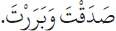 Arabic text from the source edition