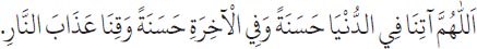 Arabic text from the source edition