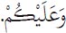 Arabic text from the source edition