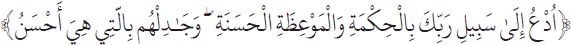 Arabic text from the source edition