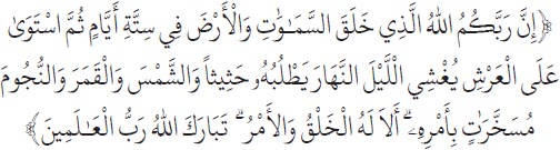 Arabic text from the source edition