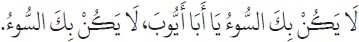Arabic text from the source edition
