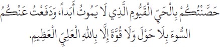 Arabic text from the source edition
