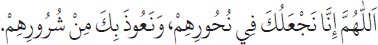 Arabic text from the source edition