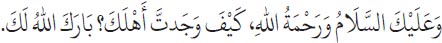 Arabic text from the source edition
