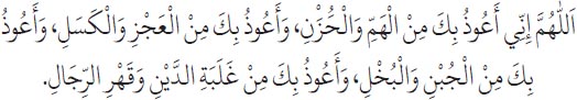 Arabic text from the source edition