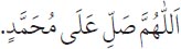 Arabic text from the source edition