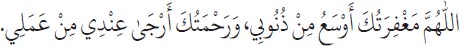 Arabic text from the source edition