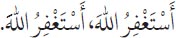 Arabic text from the source edition