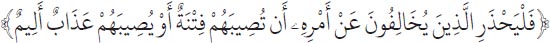 Arabic text from the source edition