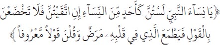 Arabic text from the source edition