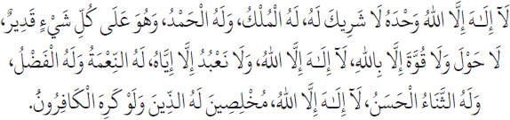 Arabic text from the source edition