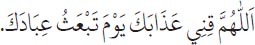 Arabic text from the source edition