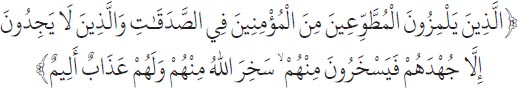 Arabic text from the source edition
