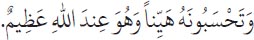 Arabic text from the source edition
