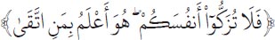 Arabic text from the source edition