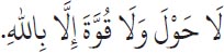 Arabic text from the source edition