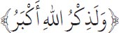 Arabic text from the source edition