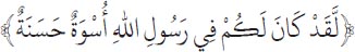 Arabic text from the source edition
