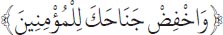 Arabic text from the source edition