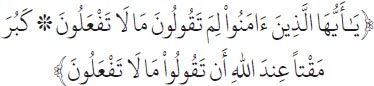 Arabic text from the source edition