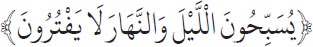 Arabic text from the source edition