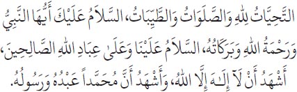 Arabic text from the source edition