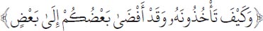 Arabic text from the source edition