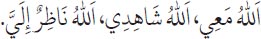 Arabic text from the source edition