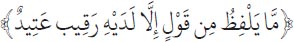 Arabic text from the source edition