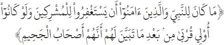 Arabic text from the source edition