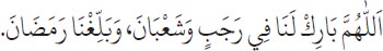Arabic text from the source edition