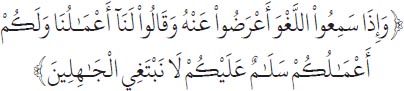 Arabic text from the source edition