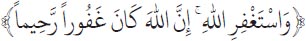 Arabic text from the source edition