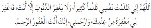 Arabic text from the source edition