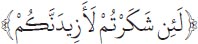 Arabic text from the source edition