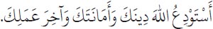 Arabic text from the source edition