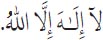 Arabic text from the source edition