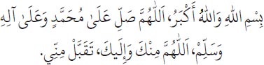 Arabic text from the source edition