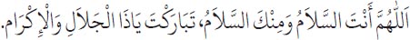 Arabic text from the source edition