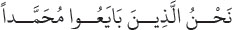 Arabic text from the source edition