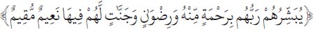 Arabic text from the source edition