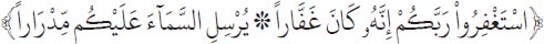 Arabic text from the source edition