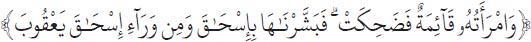 Arabic text from the source edition
