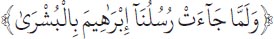 Arabic text from the source edition