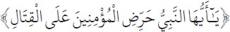 Arabic text from the source edition