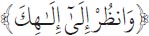 Arabic text from the source edition