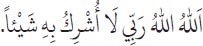 Arabic text from the source edition